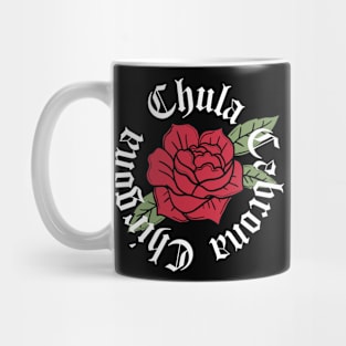 Womens Mexicana Chicana Mexican Girl Chula Cabrona Chingona Mug